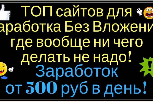 Кракен сайт маркетплейс
