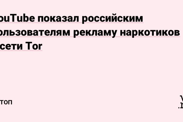 Кракен ссылка купить соли