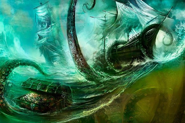Kraken 13at