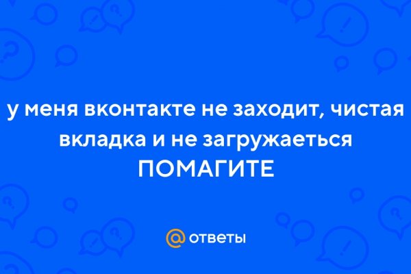 Кракен даркнет рабочая