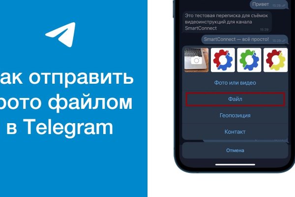 Kraken магазин