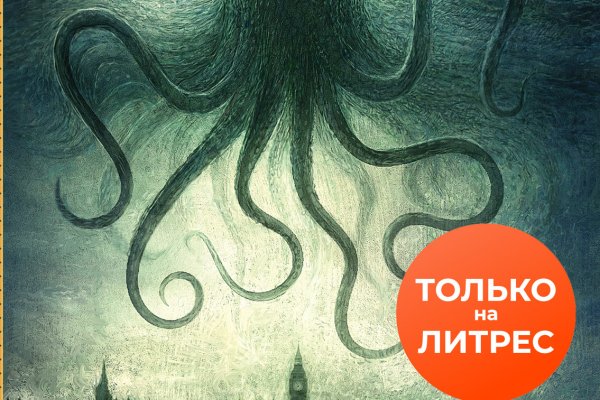 Kraken tor ссылка kraken014 com