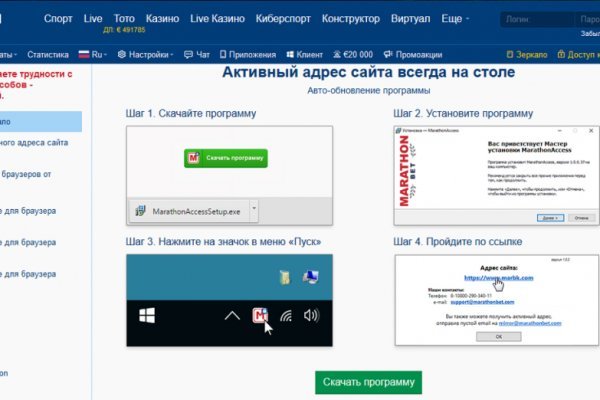 Kraken cc зеркало kr2web in