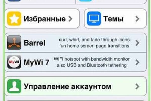 Почему не заходит на кракен