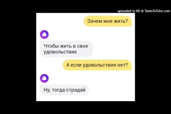 Ссылки на кракен com