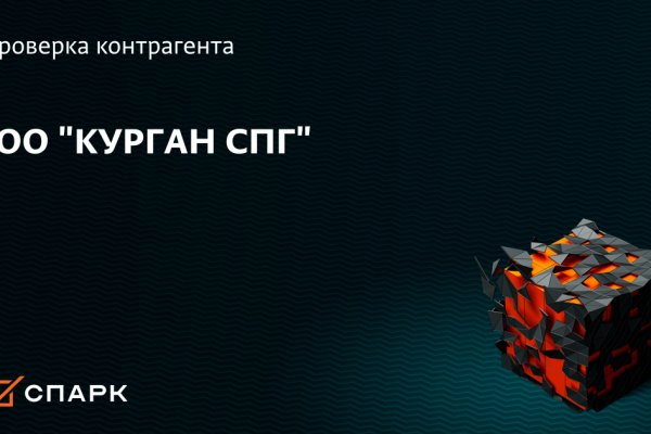 Кракен даркнет store kraken dark link