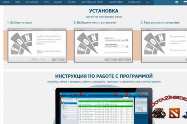 Кракен топ