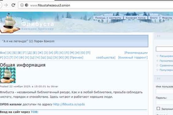 Кракен топ