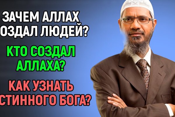 Сайты для даркнета