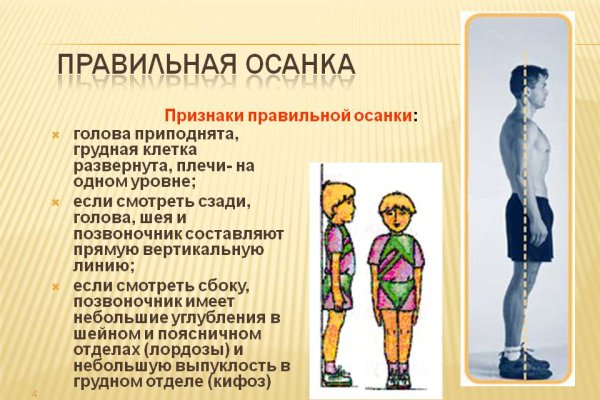 Кракен маркетплейс официальный сайт