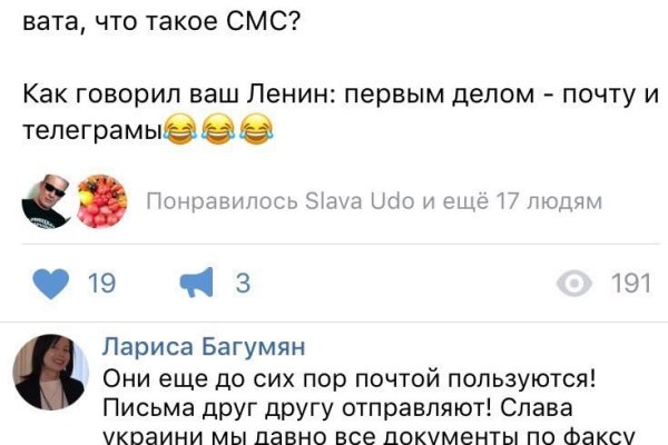 Кракен маркетплейс что там продают