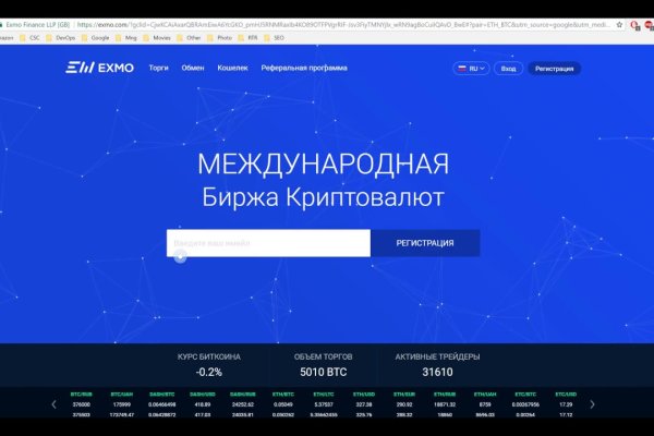 Кракен вход ссылка kraken torion net