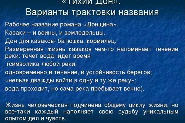 Кракен ссылка fo feng crmp ru
