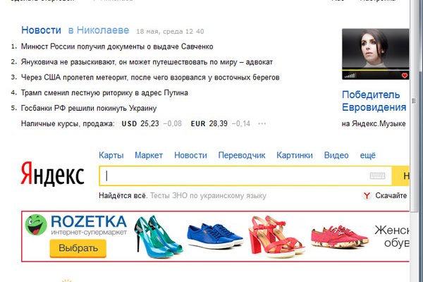Кракен даркнет плейс