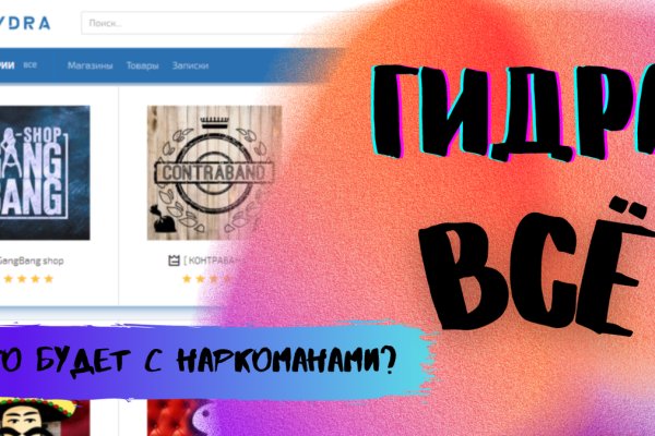 Не получается зайти на кракен