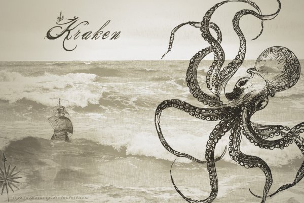 Kraken marketing lab