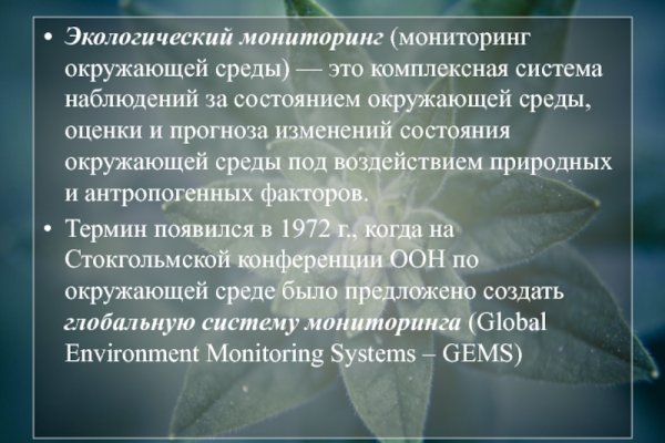 Регистрация на кракен