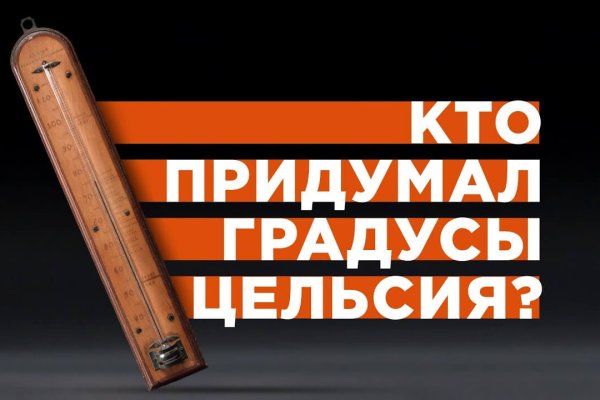 Кракен купить порошок krk market com