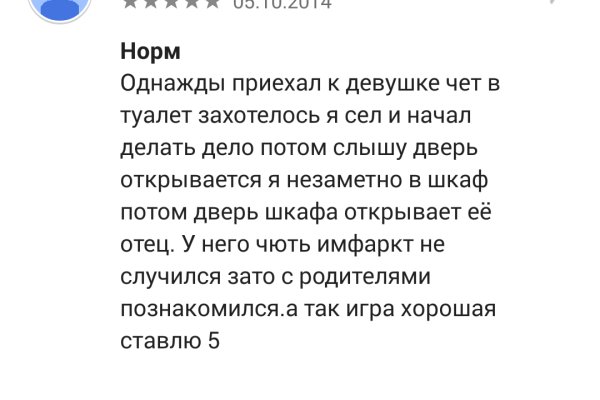 Кракен интернет