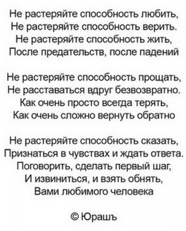 Кракен сайт покупок